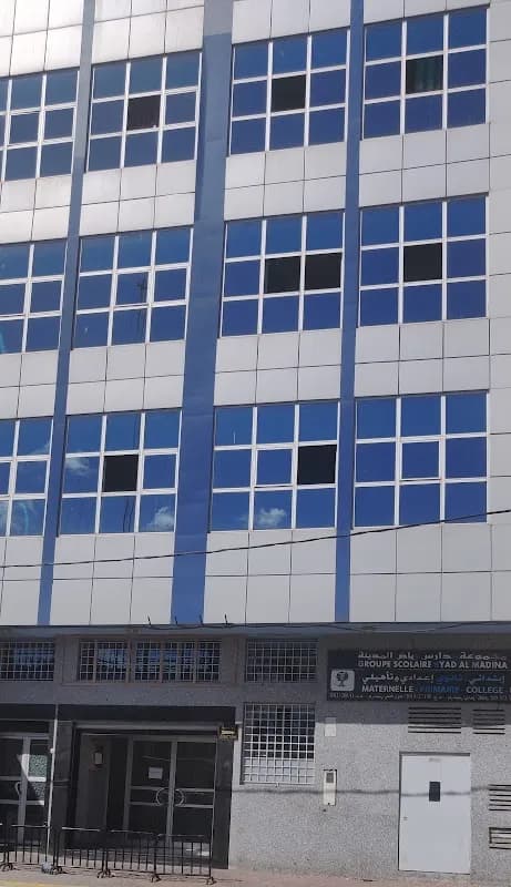 Groupe Scolaire Al Marwa