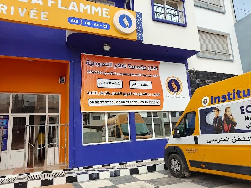 Institution La FLAMME
