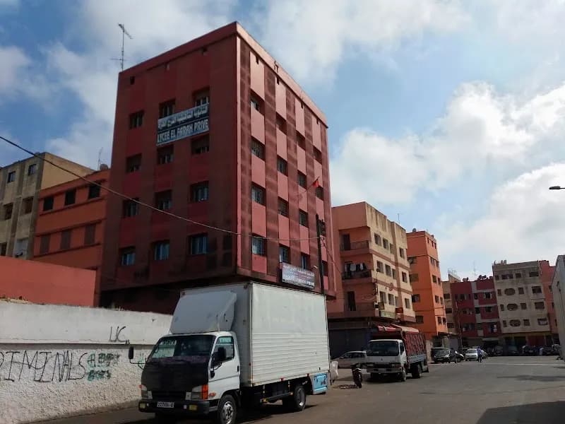 Lycée El Farah