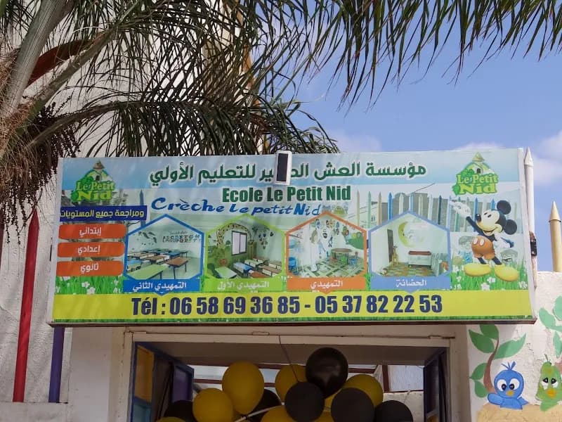 Ecole Petit Nid Sale