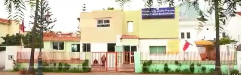 Ecole Ryad El Fayhae