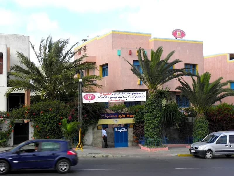 Groupe Scolaire MISBAH