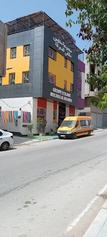Groupe Scolaire Moltaka Al Maarifa