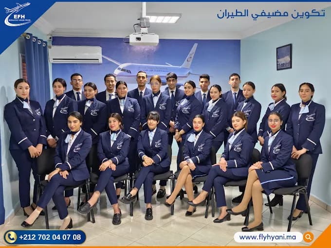 École des Hôtesses de l'air et Steward – ÉCOLE FLY HYANI PRIVÉ EFH MARRAKECH | École autorisée par l'État