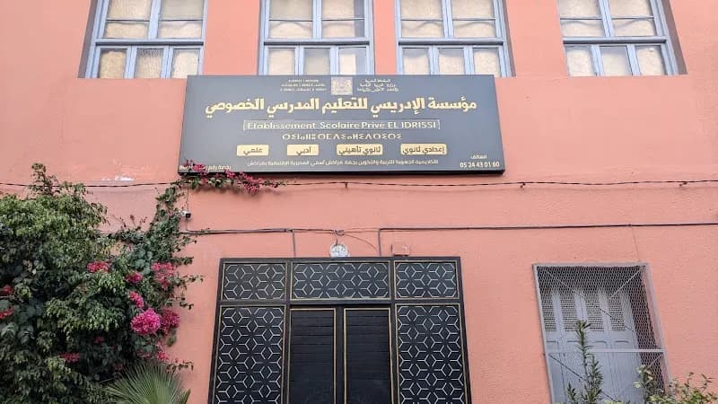 Établissement El Idrissi Guéliz pour l'Enseignement Privé