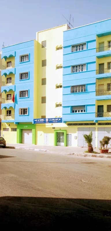 Dar Al Hikma