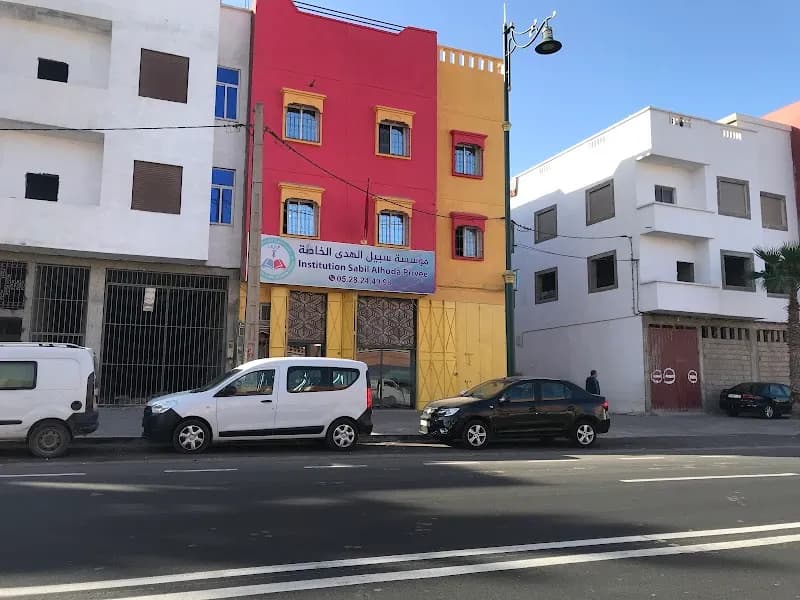 École privée sabil alhouda
