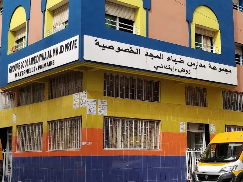 Groupe Scolaire Diyaa Al Majd Privé