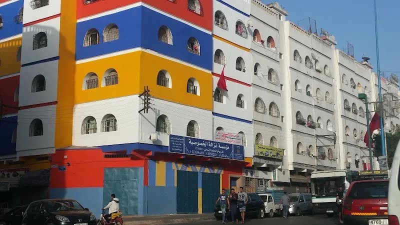 École Ghazala Privée - Al Joulane