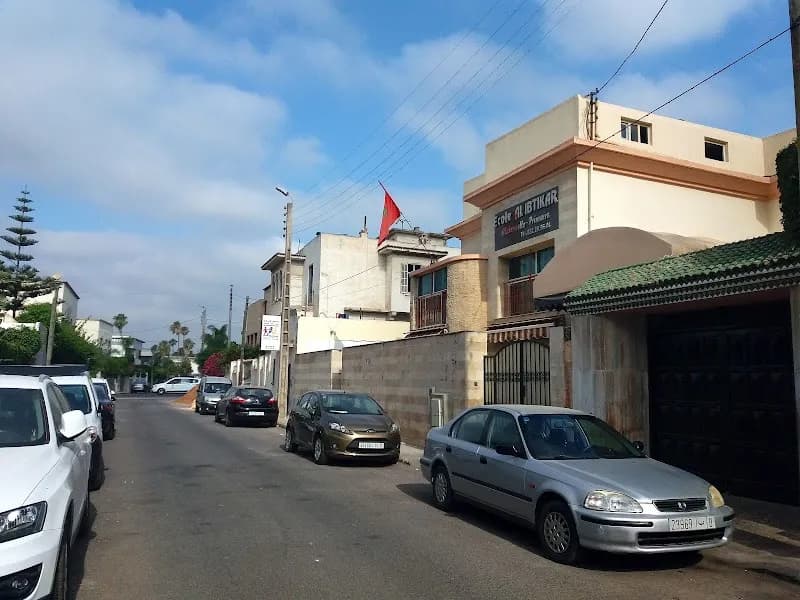 École Al ibtikar Privée