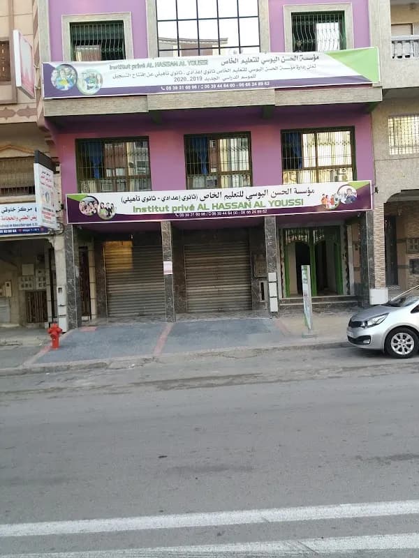 Institut Privé Al Hassan Al youssi