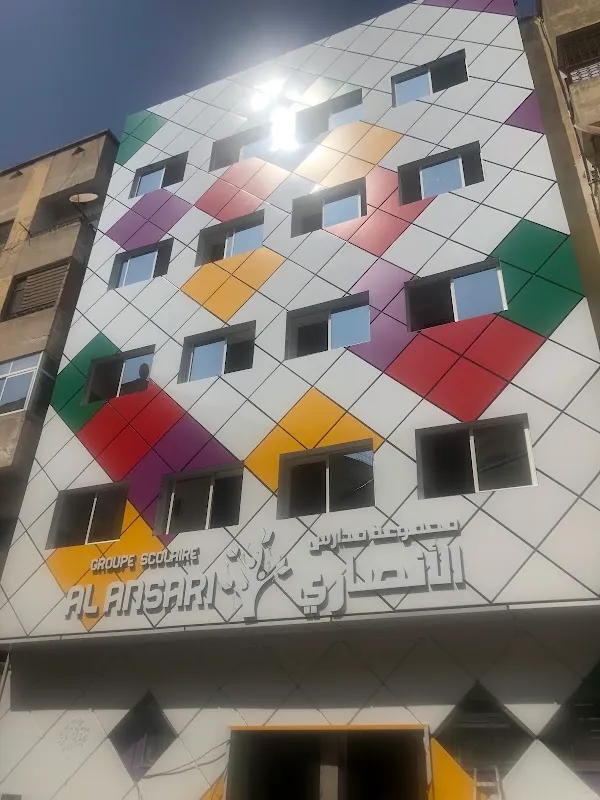 Groupe Scolaire Al Ansari مجموعة مدارس الأنصاري