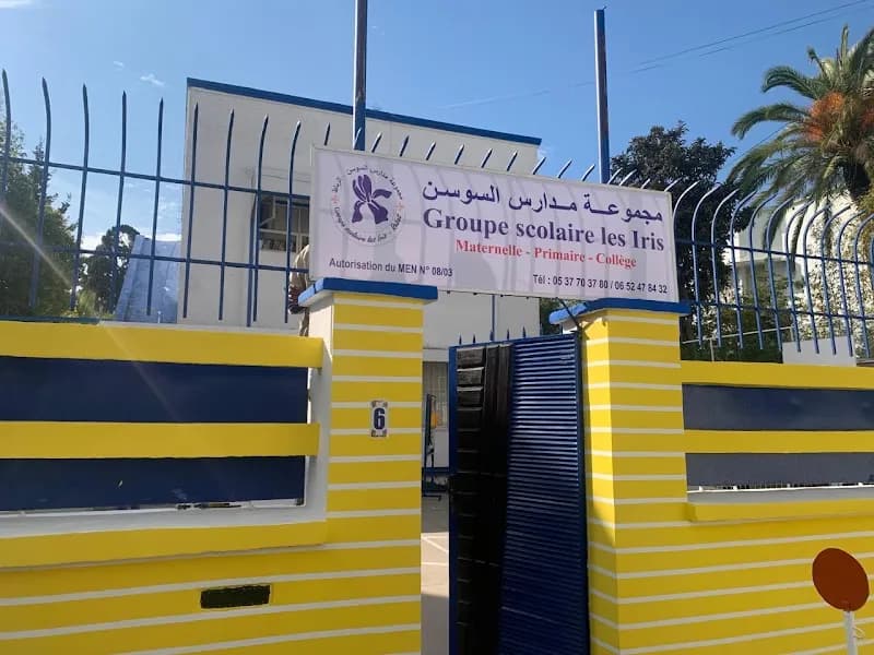 Groupe scolaire les iris Rabat