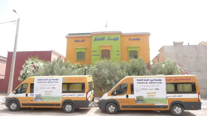 Jill Al Manar private primary school