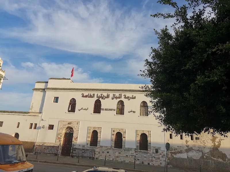 مدرسة أشبال إفريقيا الخاصّة