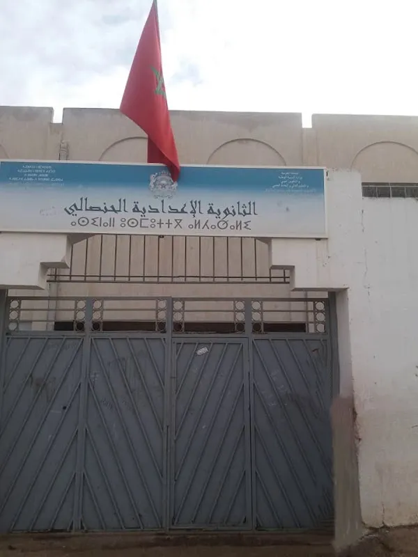 Lycée Collègial El Hansali