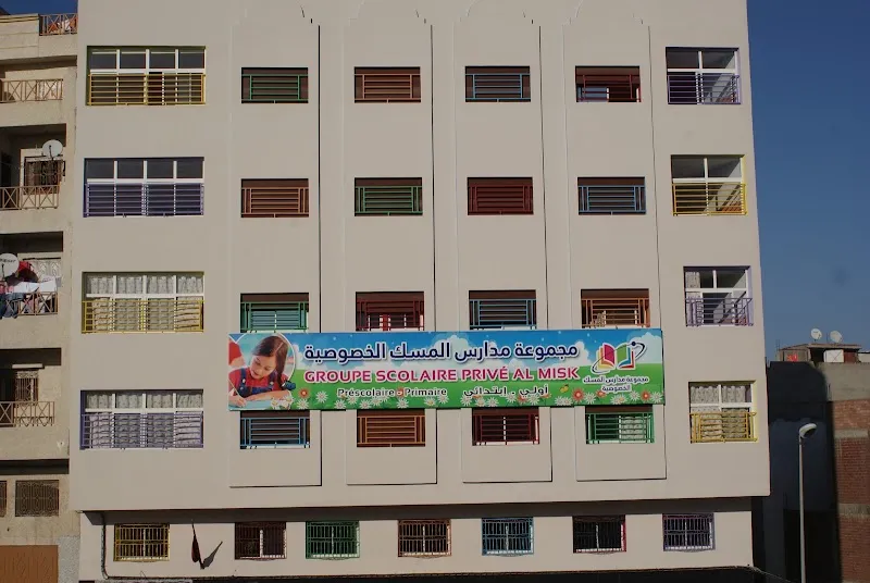 groupe scolaire al misk