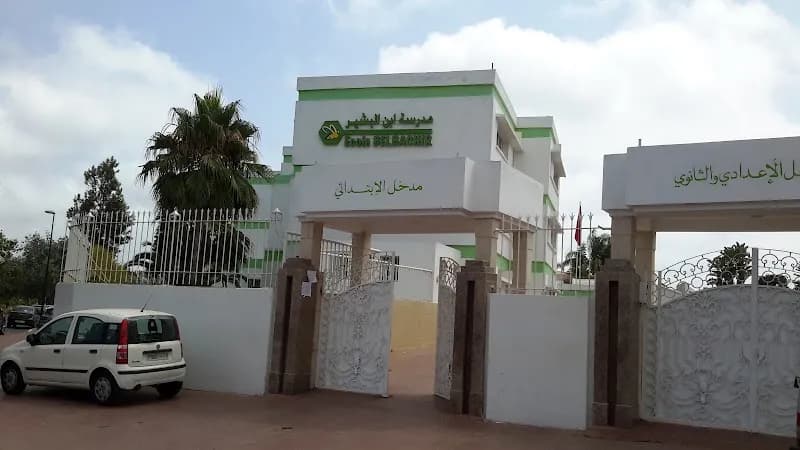 Ecole Belbachir