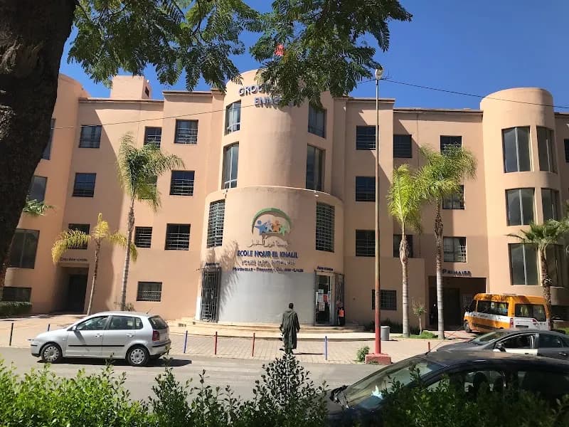 Ecole Nour El KHALIL