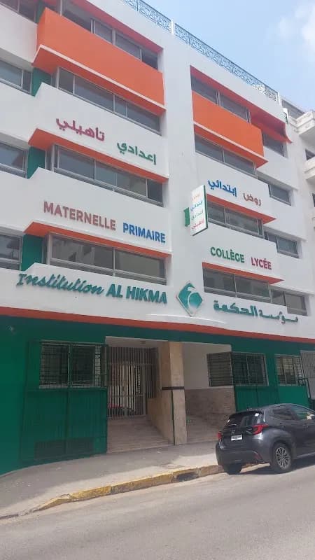 Institution Al Hikma