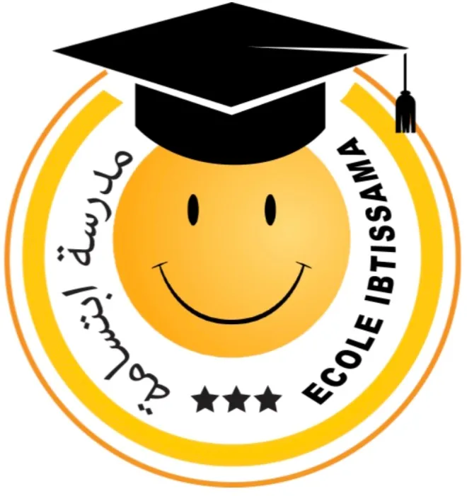 Ecole privée Ibtissama