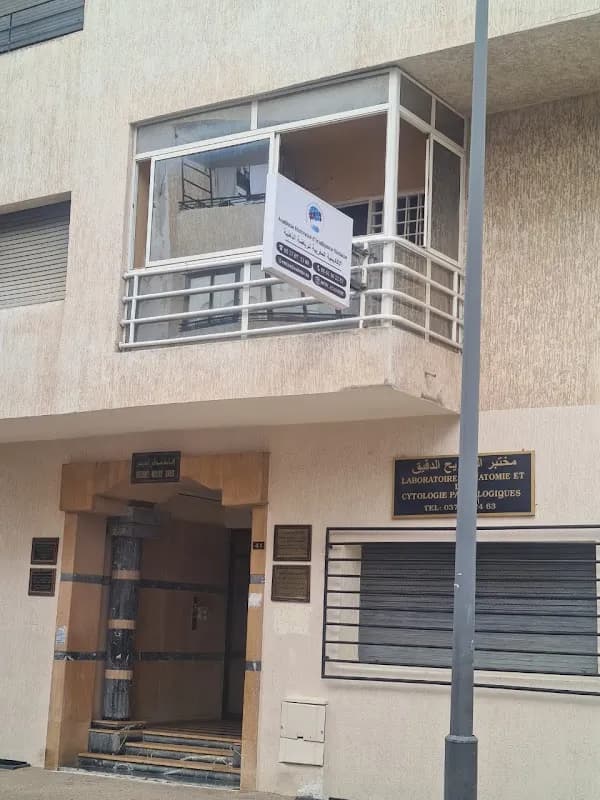AMIH Académie Marocaine d'Intelligence Humaine