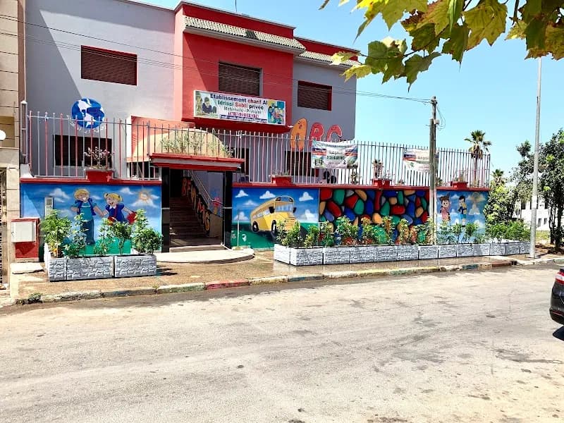 Ecole Charif Al Idrissi Sabti privée موءسسة الشريف الادريسي الخصوصية