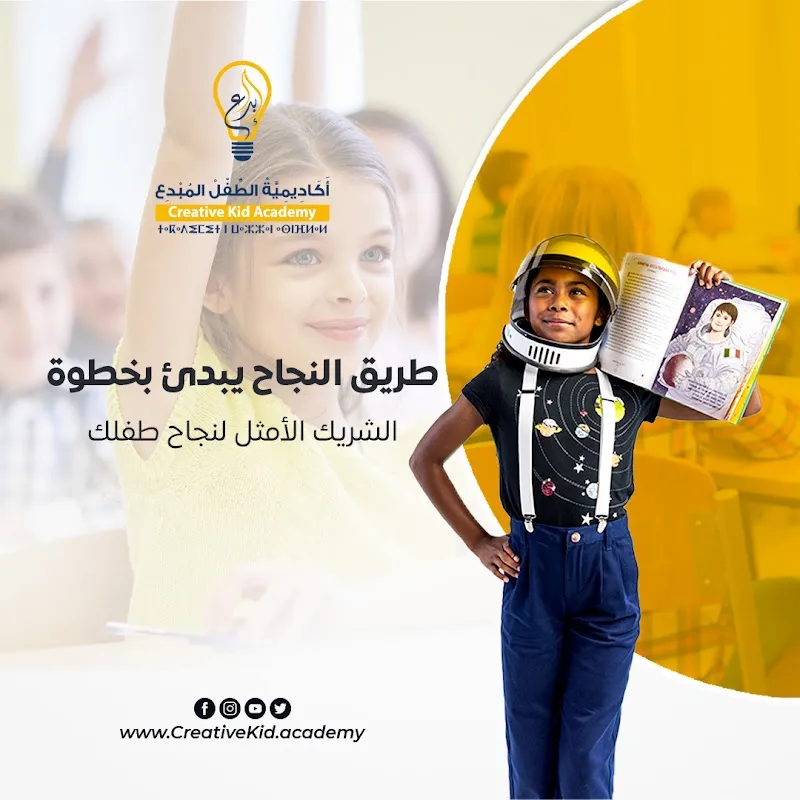 Creative Kid Academy
