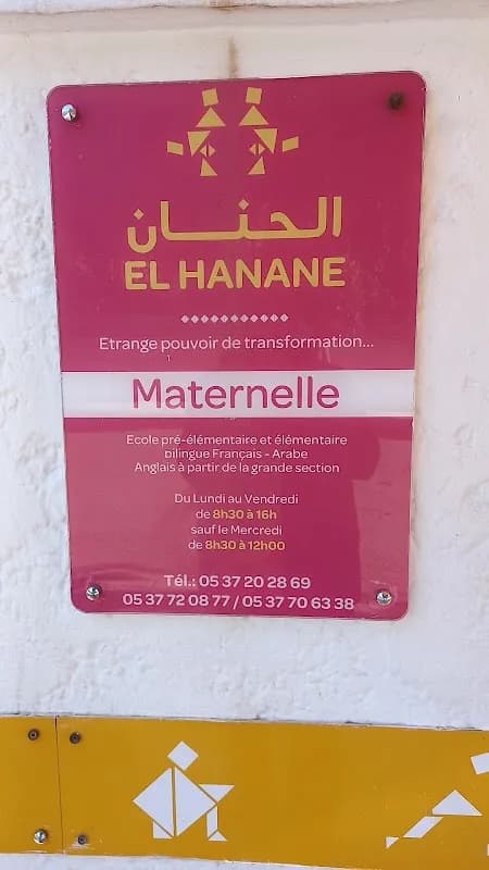 Ecole El Hanane