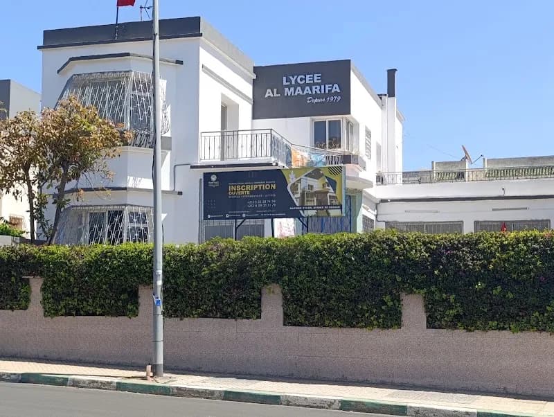Lycée Privée Al Mâarifa