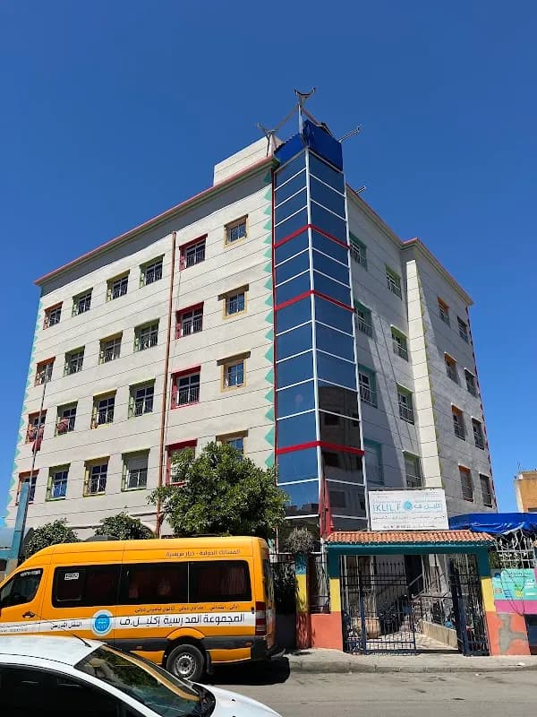 Groupe scolaire imam chadili