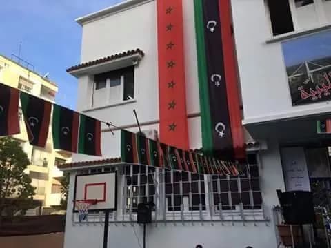 Ecole Libyenne Agdal