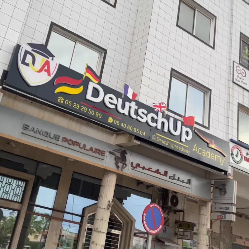 DeutschUp Academy - معهد تعليم اللغة الألمانية