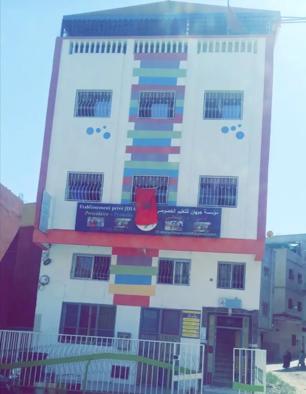 École jihane privée