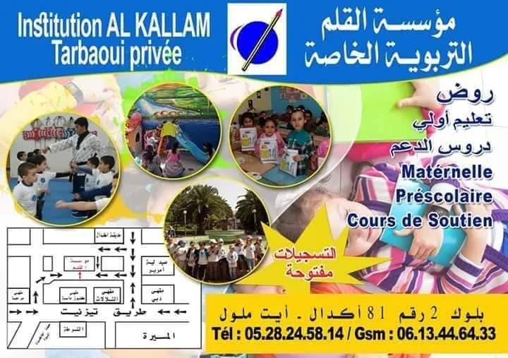 Institution Al kallam privée