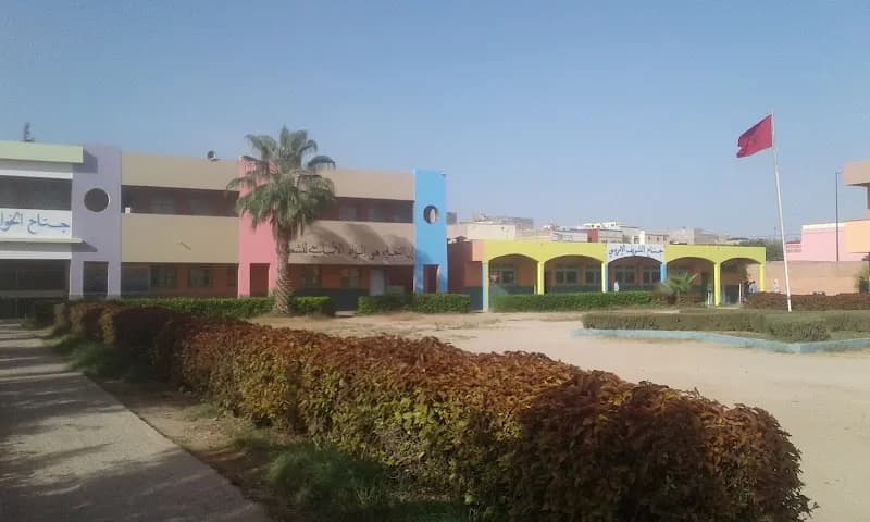 Lycée Omar Elkhyam