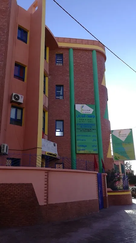 El Irfane