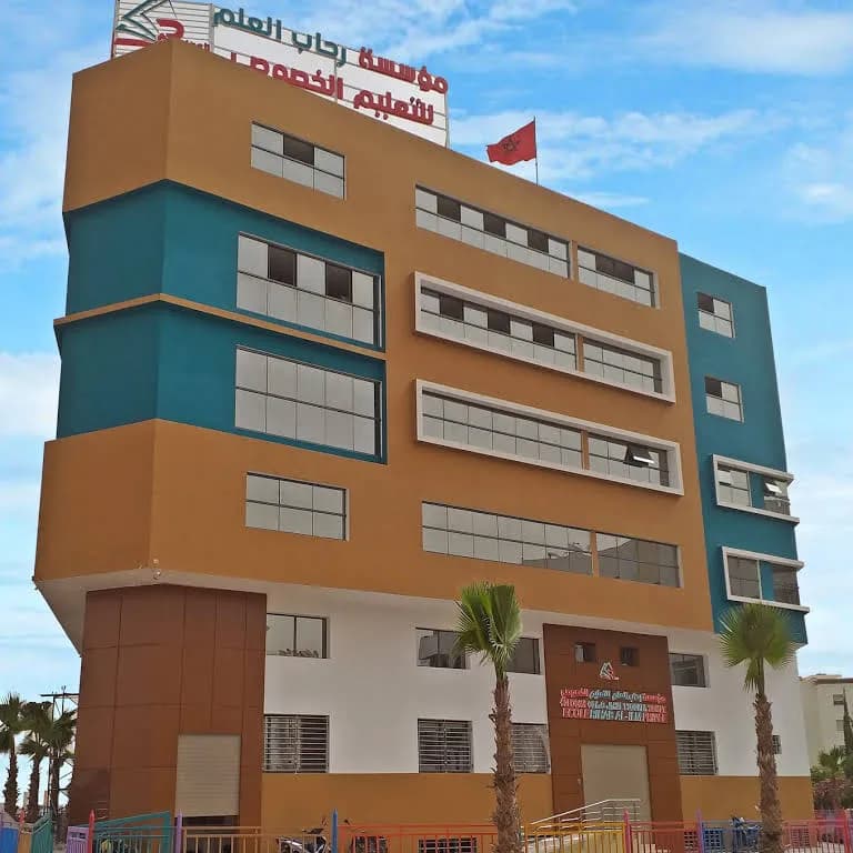 Institution RIHAB AL- ILM Privée