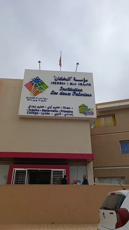 Institution Les Deux Palmiers Privée