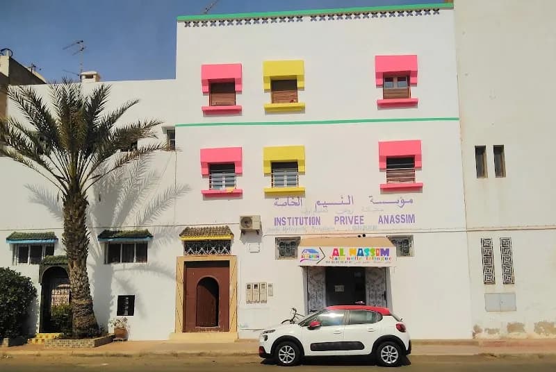 Crèche Maternelle Al Nassim