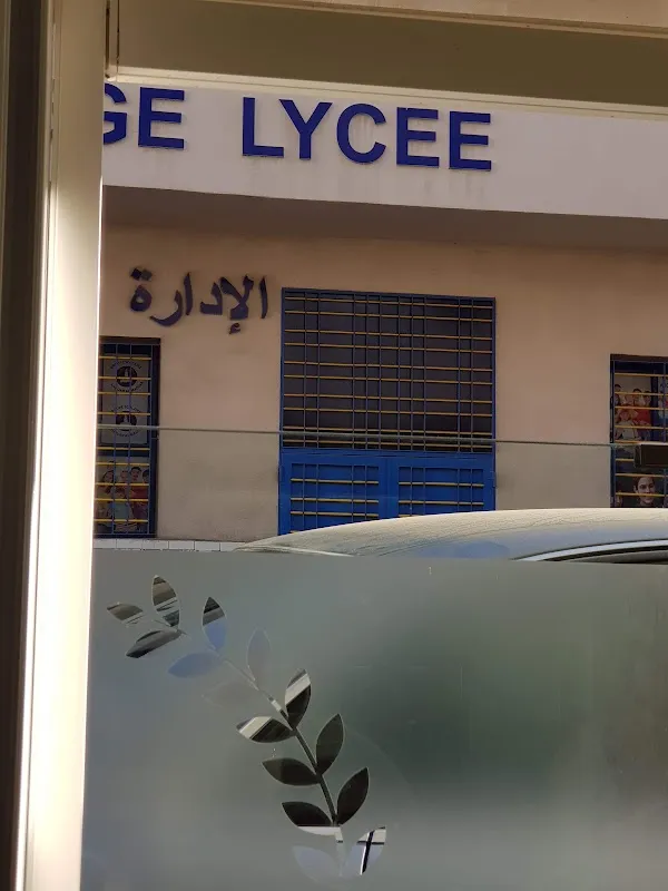 Groupe scolaire Anouar Al Madina