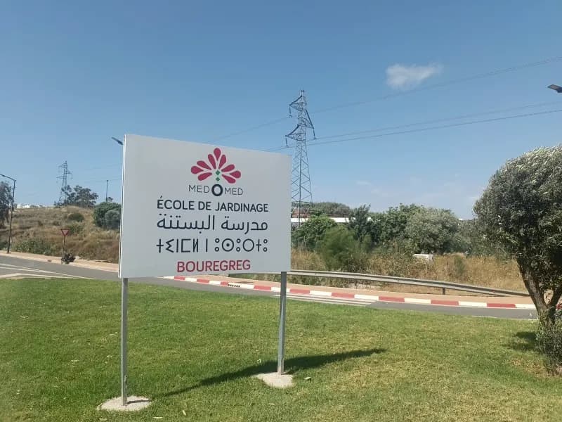 Ecole de Jardinage Bouregreg Med-O-Med