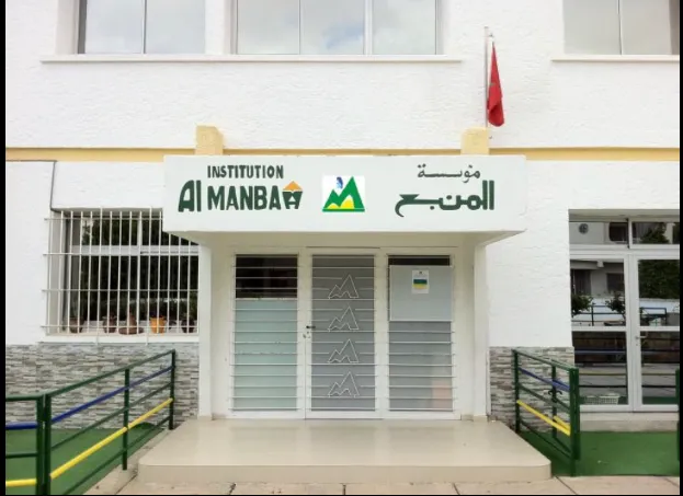 Institution Al Manbaa