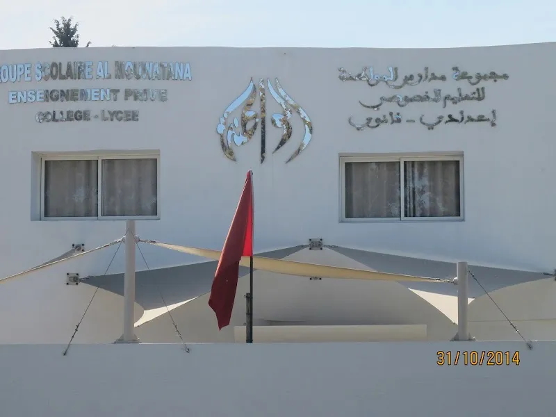 Groupe Scolaire Al Mouwatana