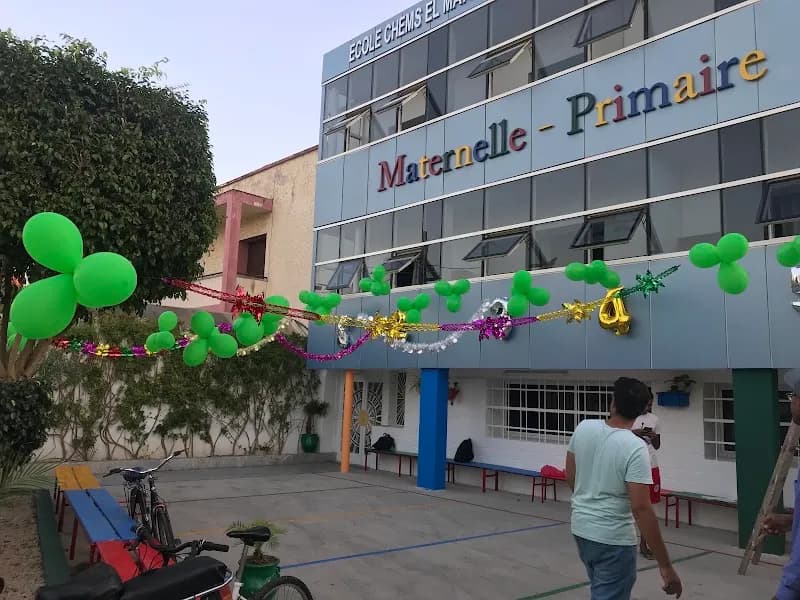 Ecole Chems Al Maârifa مدرسة شمس المعرفة