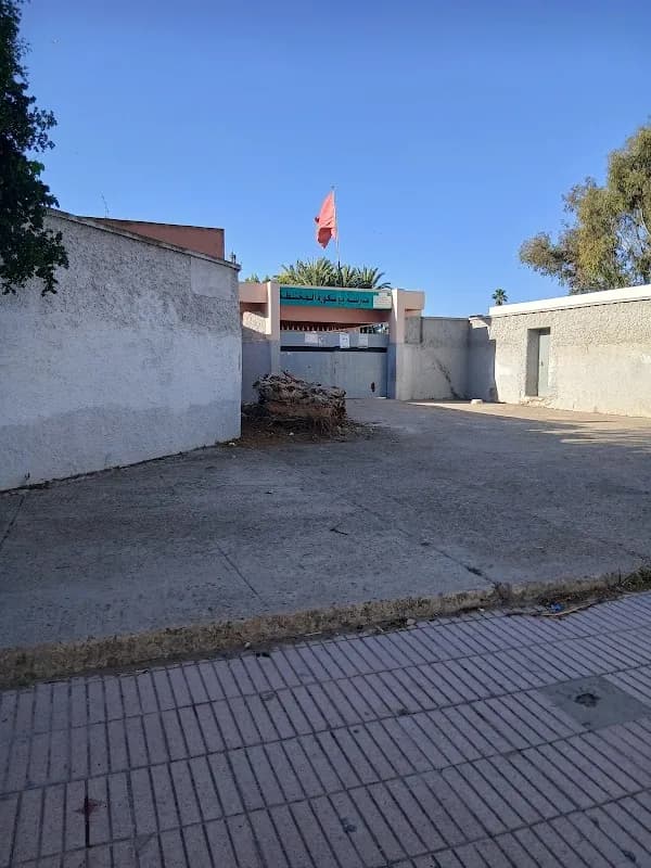 Ecole primaire Bouskoura