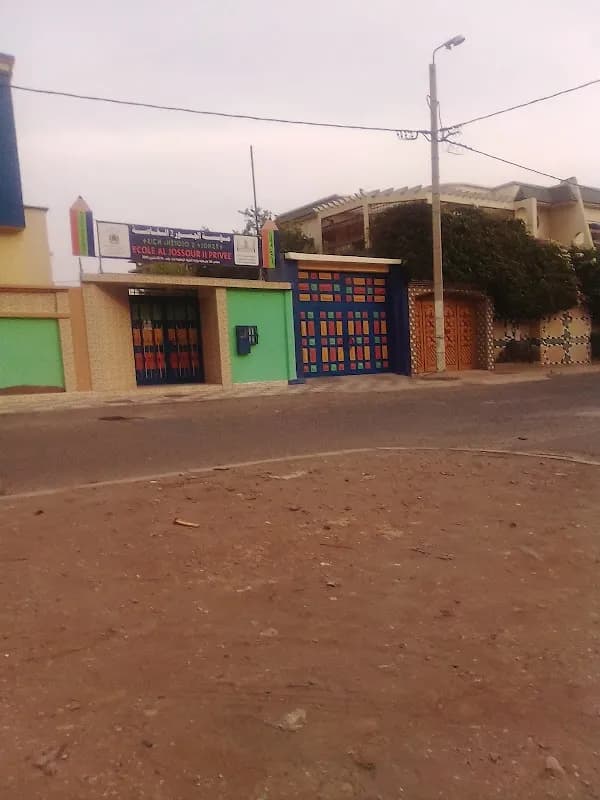 École Al Jossour 2