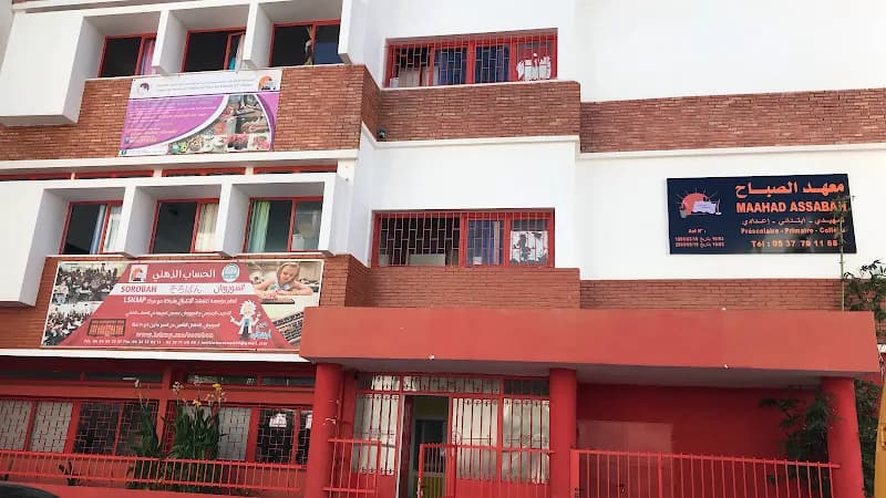Ecole Maahad Assabah
