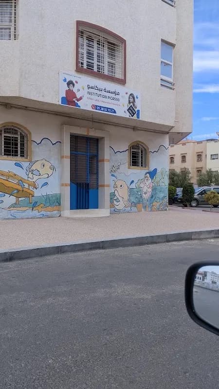 Institut privee picasso مؤسسة بيكاسو للتعليم الأولي