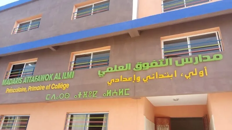 Madaris Attafawok Al Ilmi